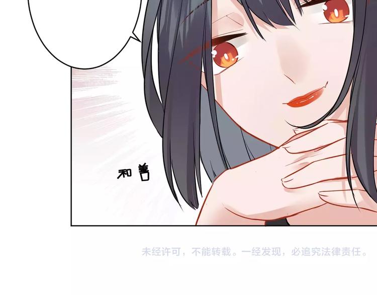 第13话 猎人的后裔73