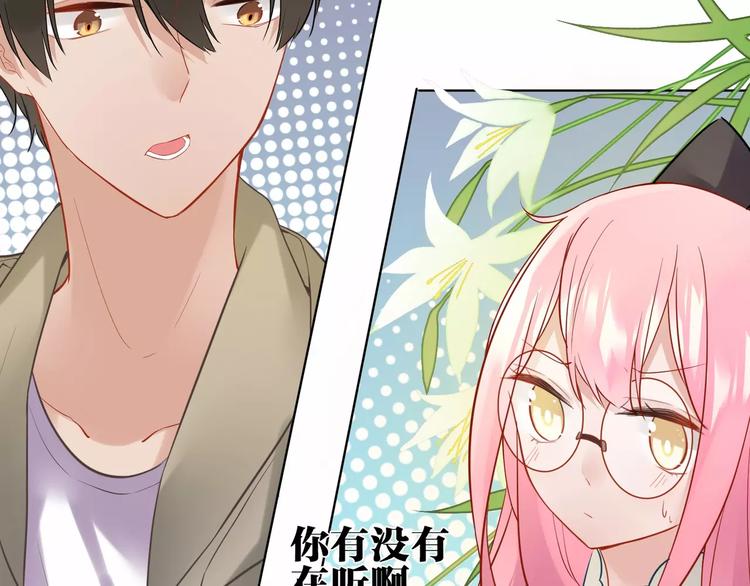 第18话 你的性命由我保护27