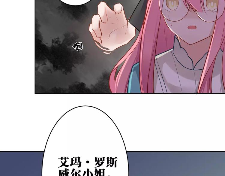 第16话 猎人51