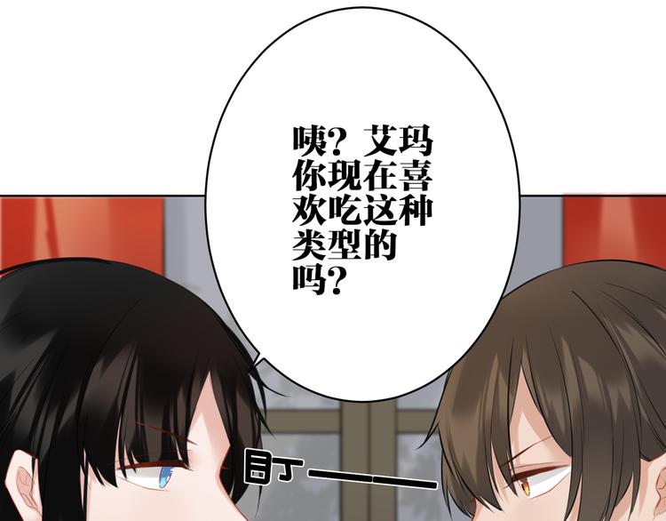 第27话 礼物12