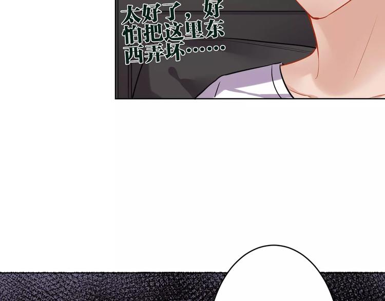第14话 心动25
