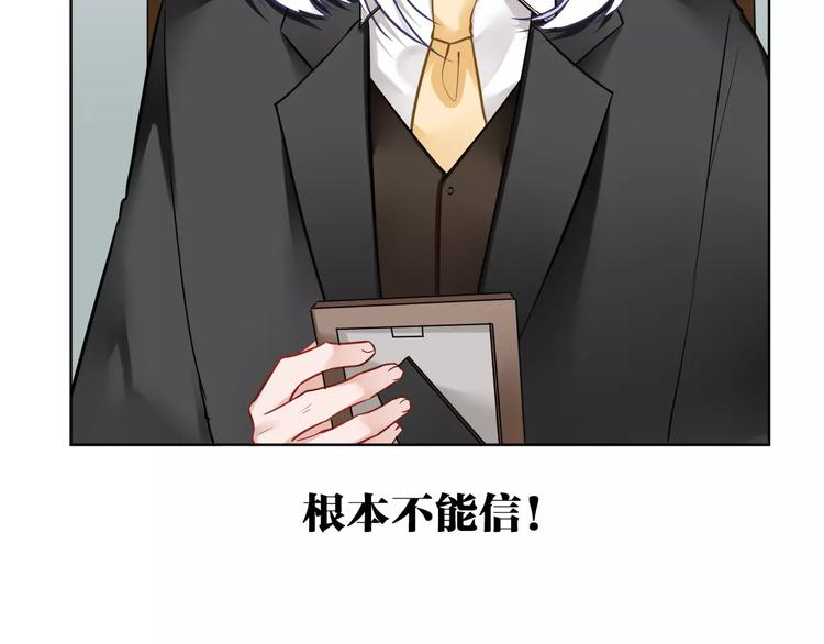 第21话 本性难改73