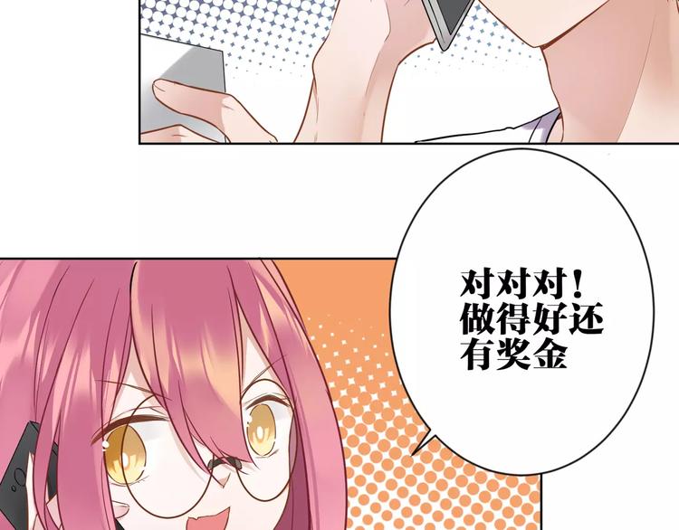 第4话  保姆面试12