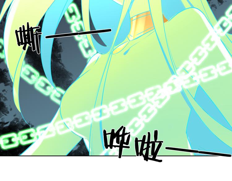 第25话 不要浪费你的力量37