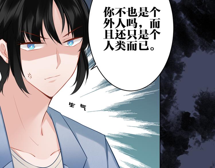 第27话 礼物33