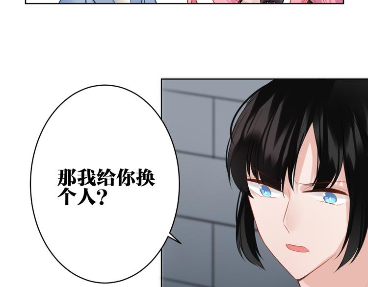 第31话 真难吃64