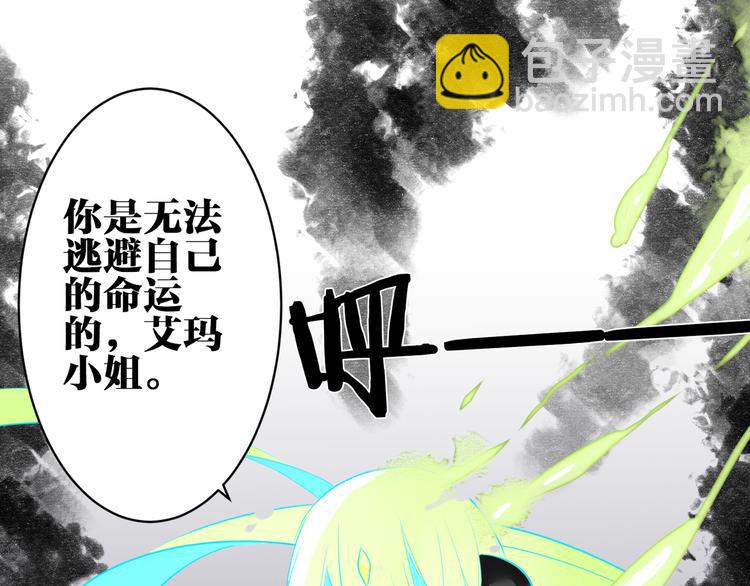 第25话 不要浪费你的力量68