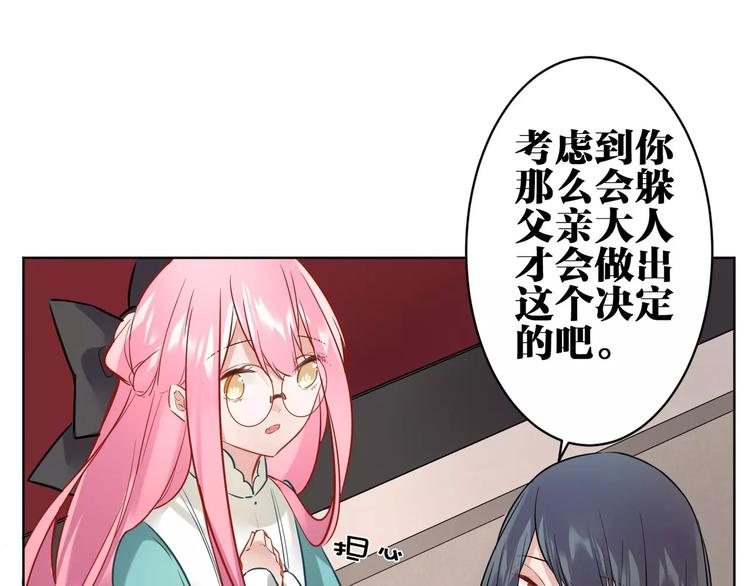 第13话 猎人的后裔66