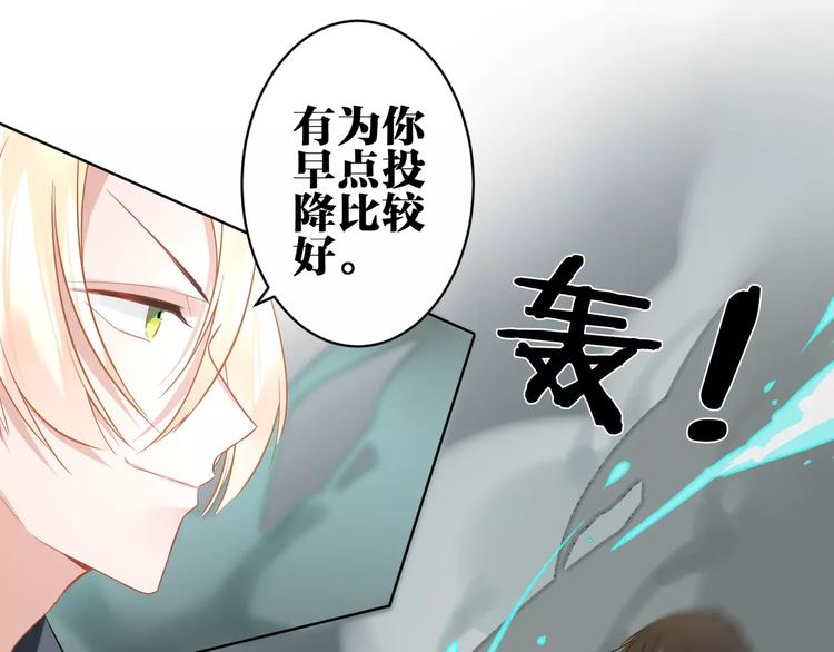第24话 在意的人51
