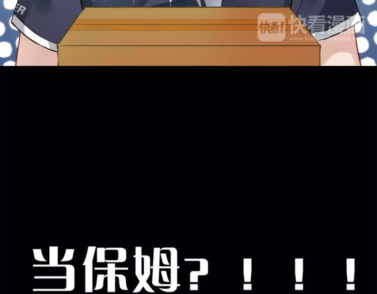 序章 吸血鬼大小姐与血猎保姆！8