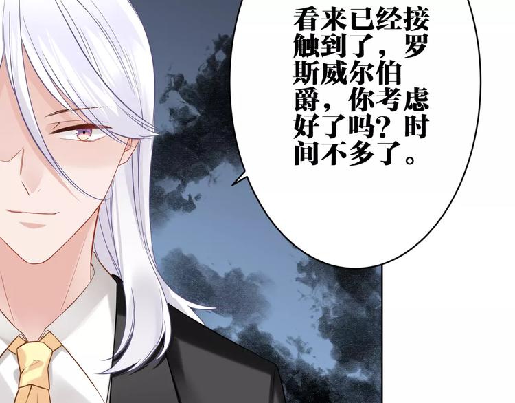 第23话 内战45