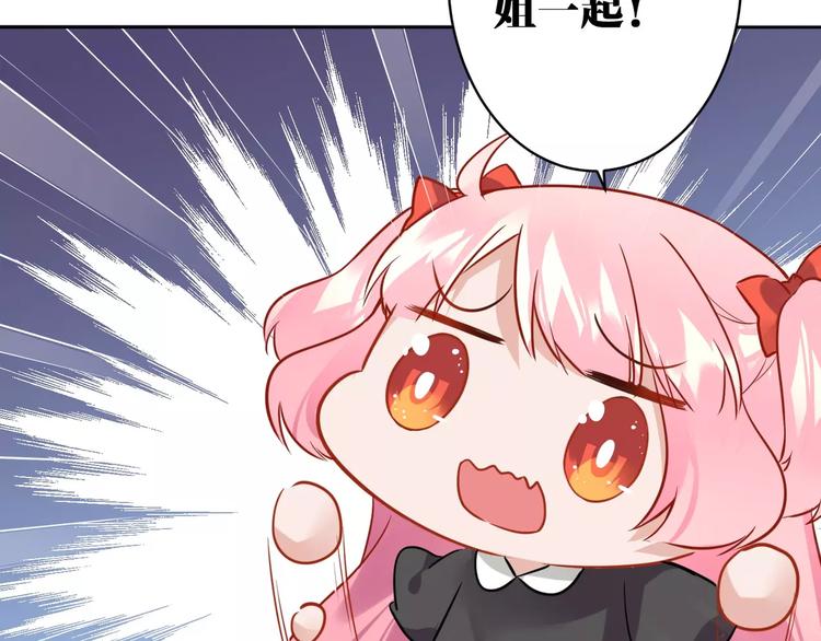 第13话 猎人的后裔61