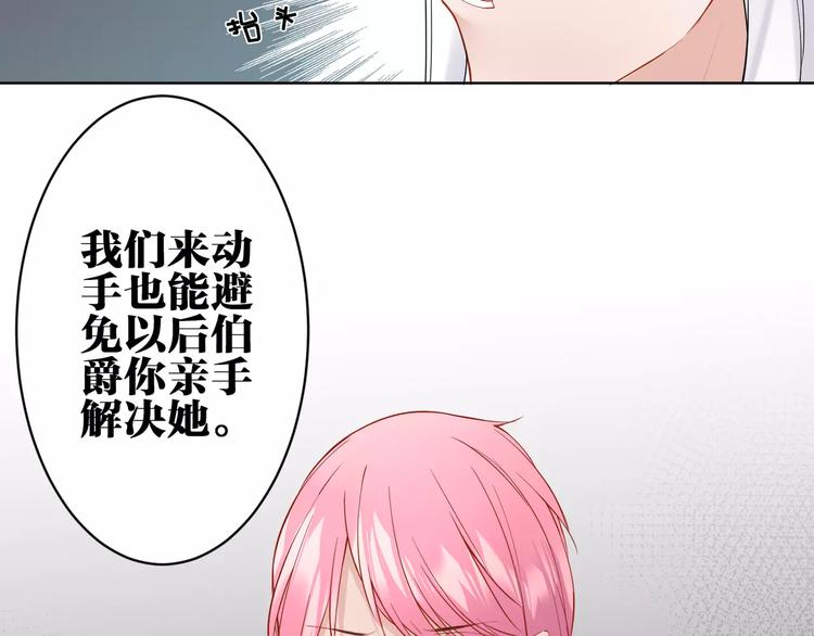 第22话 交涉22