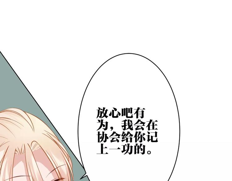 第16话 猎人57