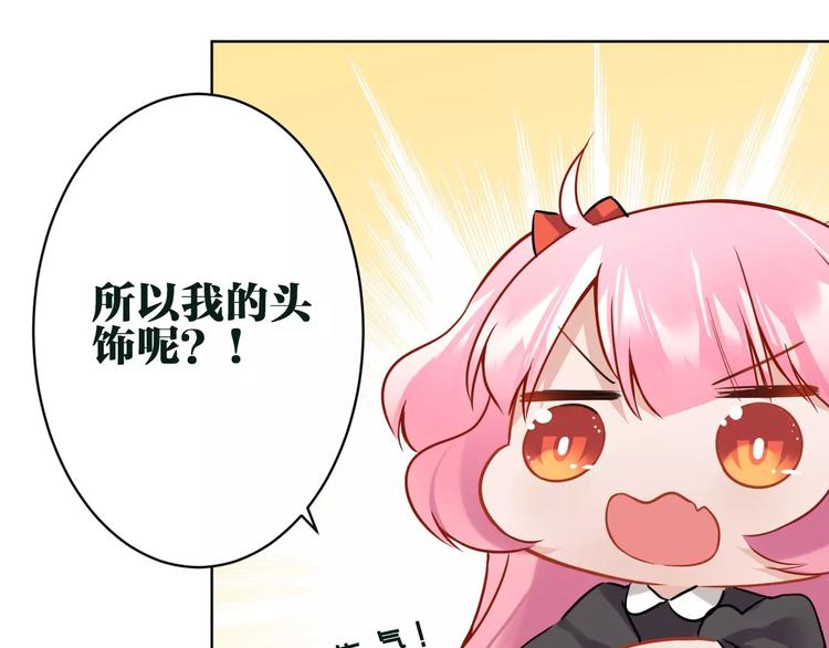 第15话 黄雀在后60