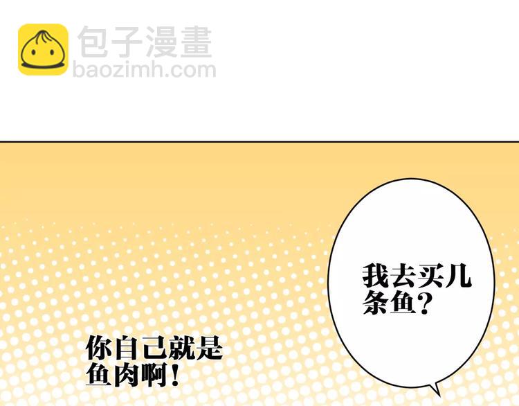 第19话 察觉身份27
