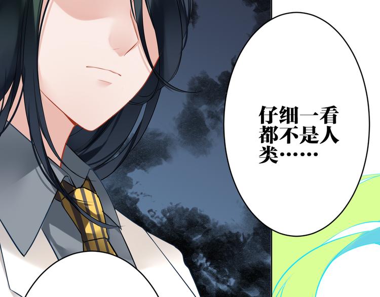 第25话 不要浪费你的力量8