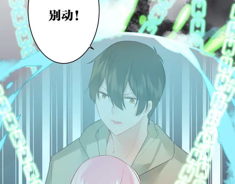 第25话 不要浪费你的力量43