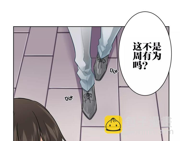 第10话  危险的男人3
