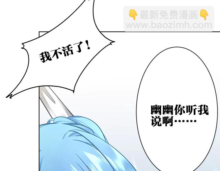 第8话  狼女登场！15