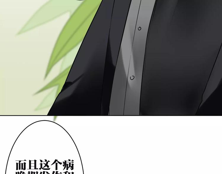 第24话 在意的人43