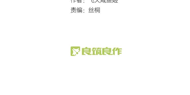 第14话 心动2