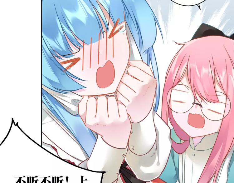 第8话  狼女登场！16