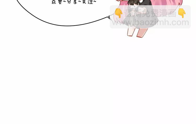 第15话 黄雀在后79