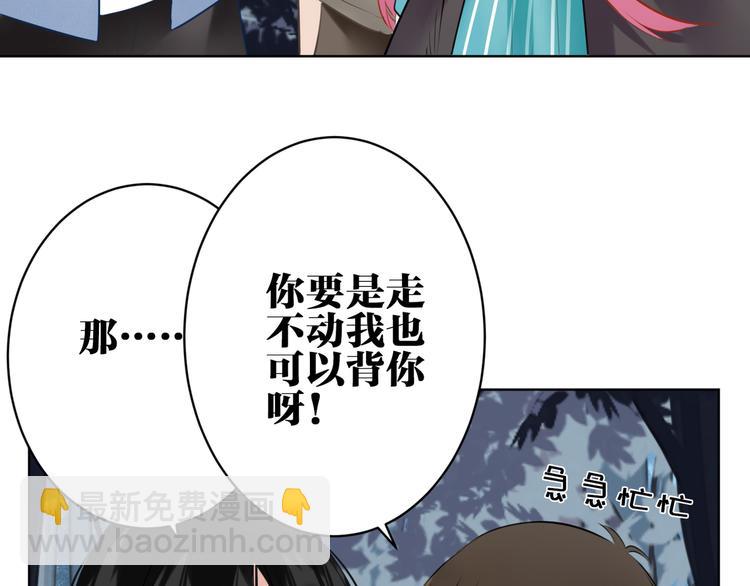 第28话 她不是怪物40