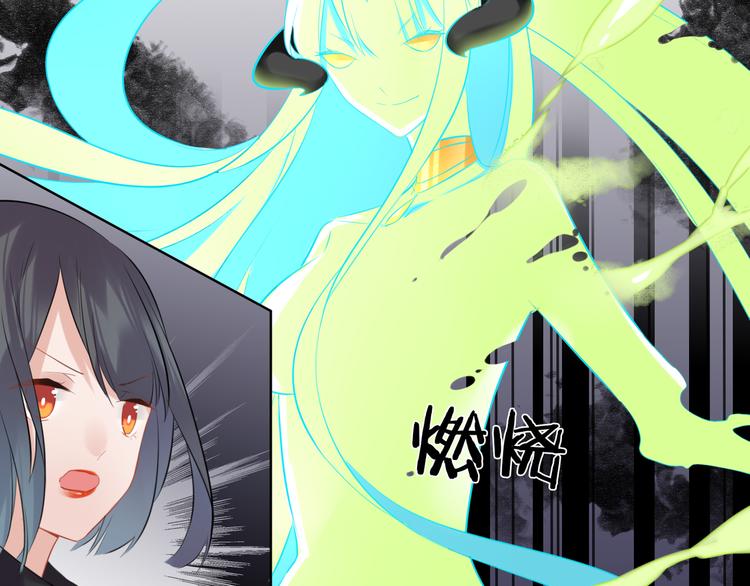 第25话 不要浪费你的力量69
