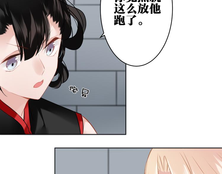 完结篇 我不会放开你的手11