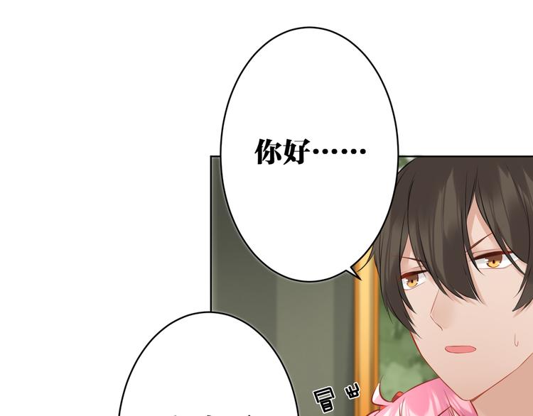第27话 礼物5