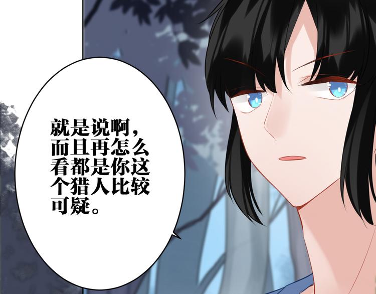第29话 梦魔22