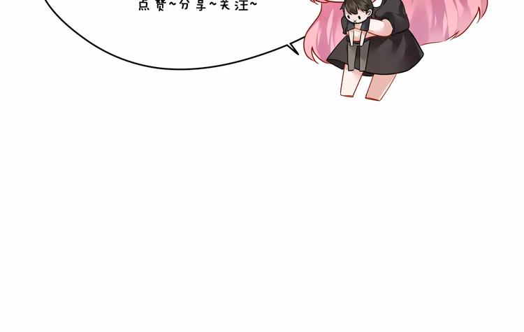 第18话 你的性命由我保护81