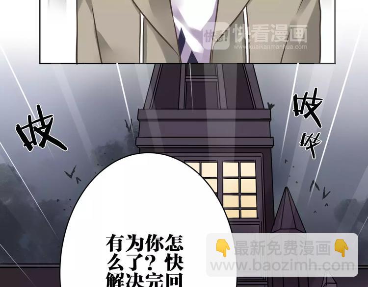 第11话  土豪主人70