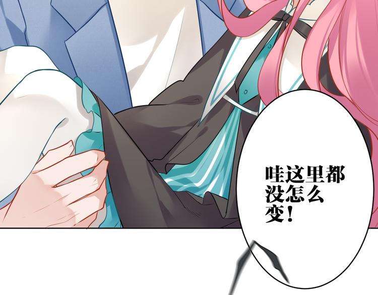 第27话 礼物73