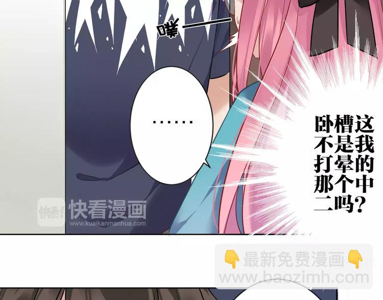 第4话  保姆面试31