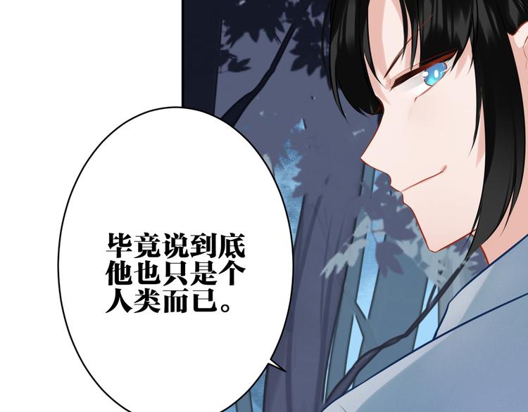 第28话 她不是怪物65