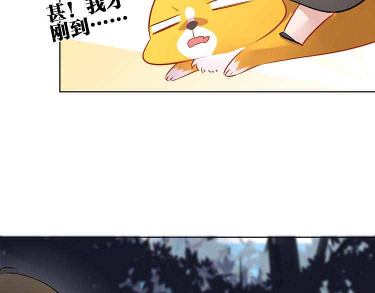 第28话 她不是怪物45