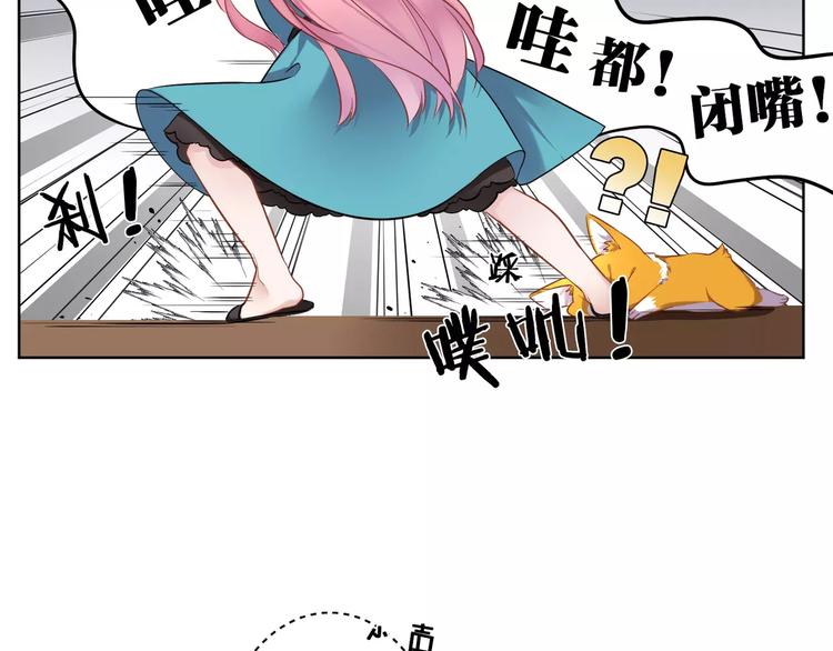 第4话  保姆面试45