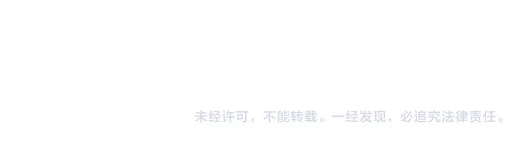 第17话 必须保护主人78