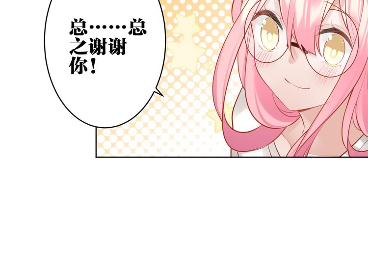 第30话 有为不见了18