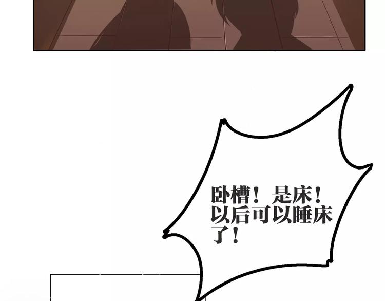 第5话  今天开始做忠仆！30