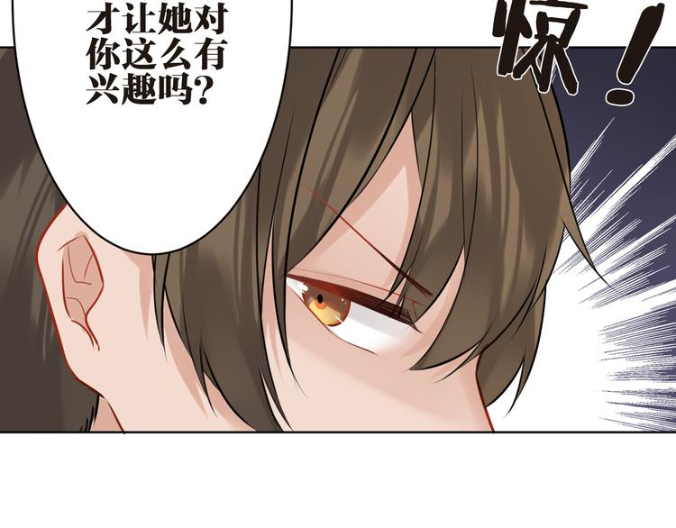 第30话 有为不见了26