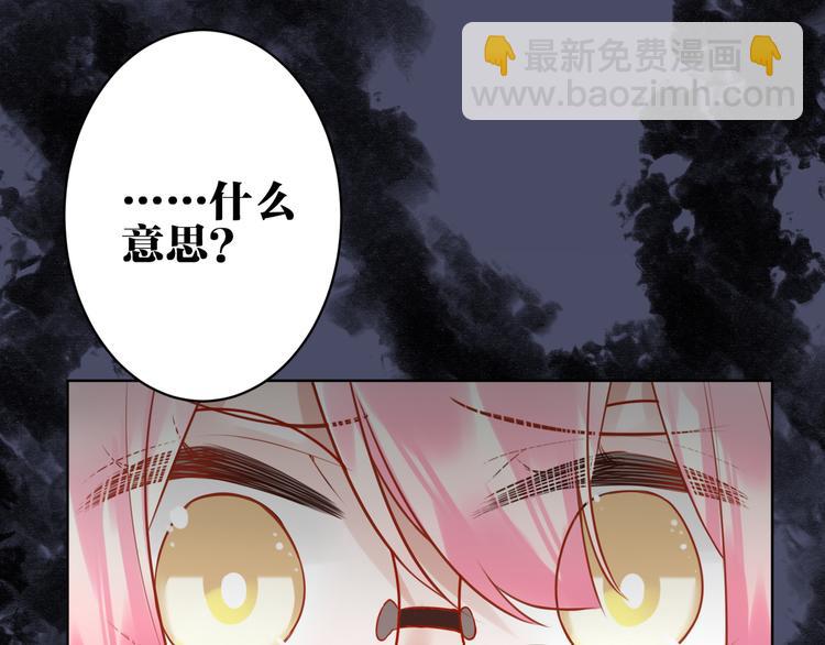第31话 真难吃3