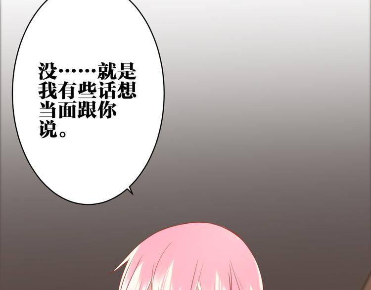 第29话 梦魔69