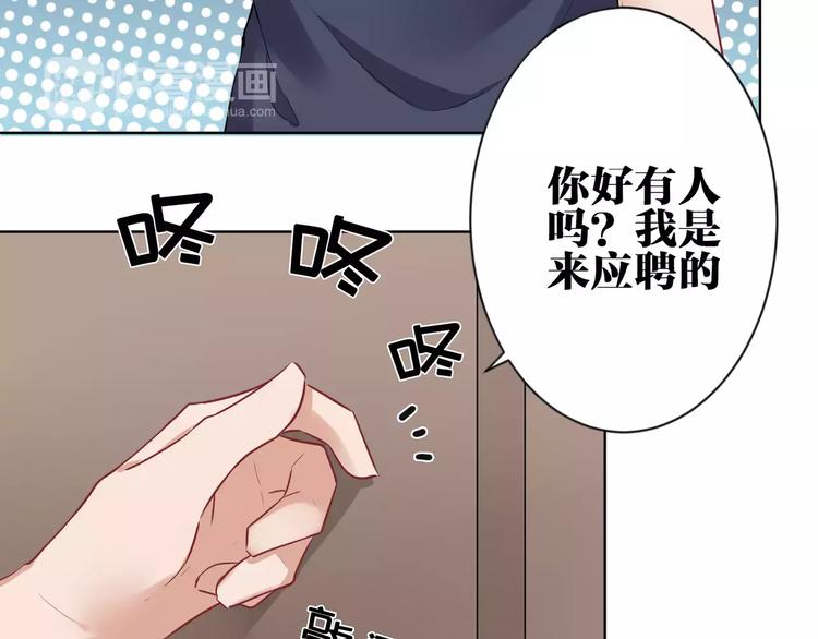 第4话  保姆面试24