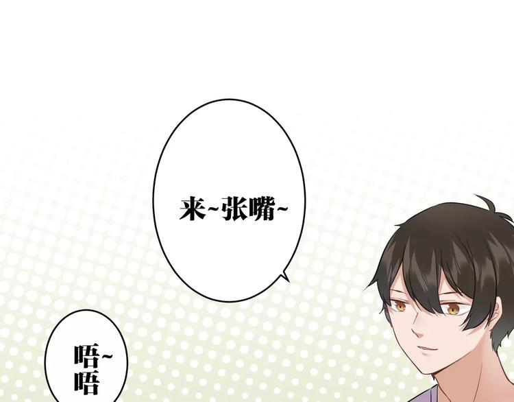 第6话  傻保姆50