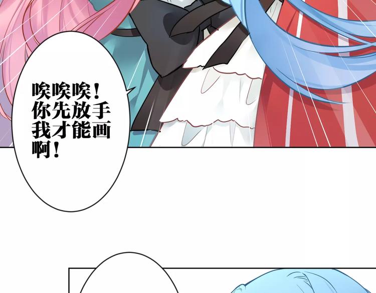 第8话  狼女登场！54