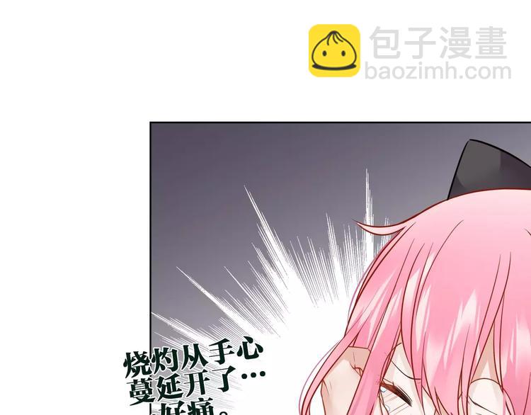 第15话 黄雀在后39